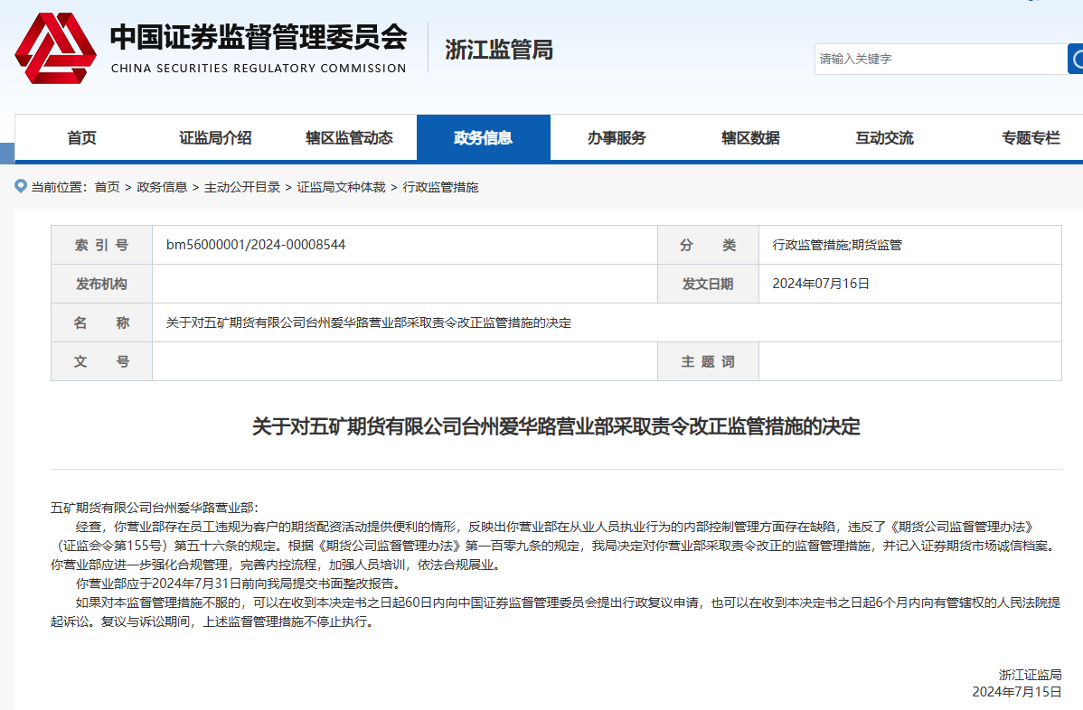 配资网站排名百度搜加杠网_配资网站_配资网站查询