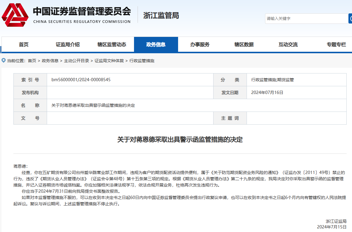 配资网站排名百度搜加杠网_配资网站_配资网站查询