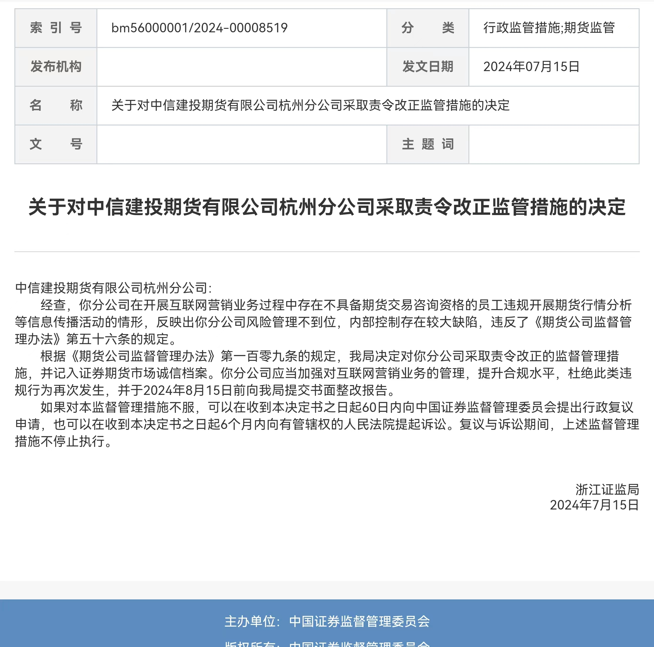 配资网站_配资网站排名百度搜加杠网_配资网站查询