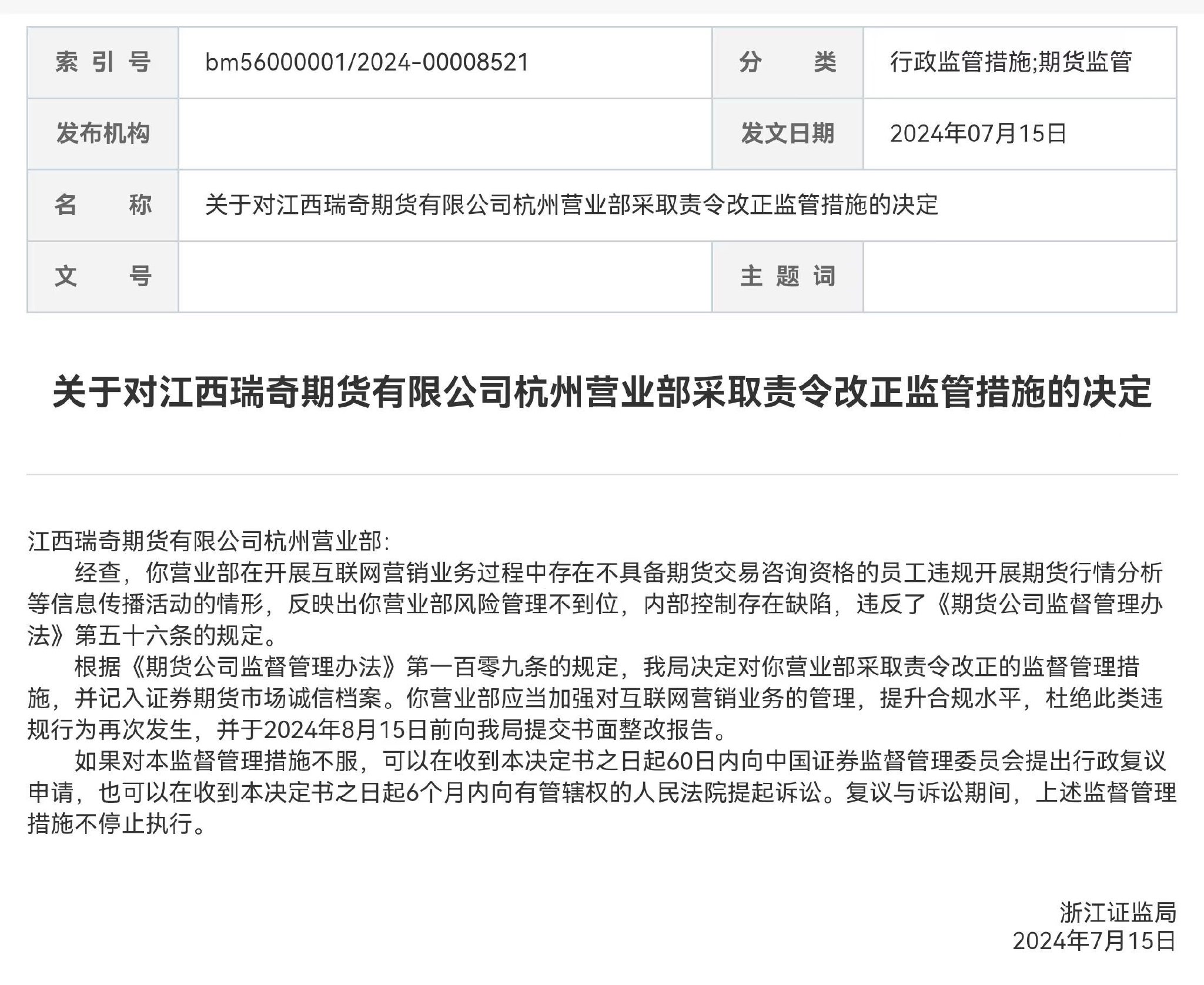 配资网站排名百度搜加杠网_配资网站_配资网站查询