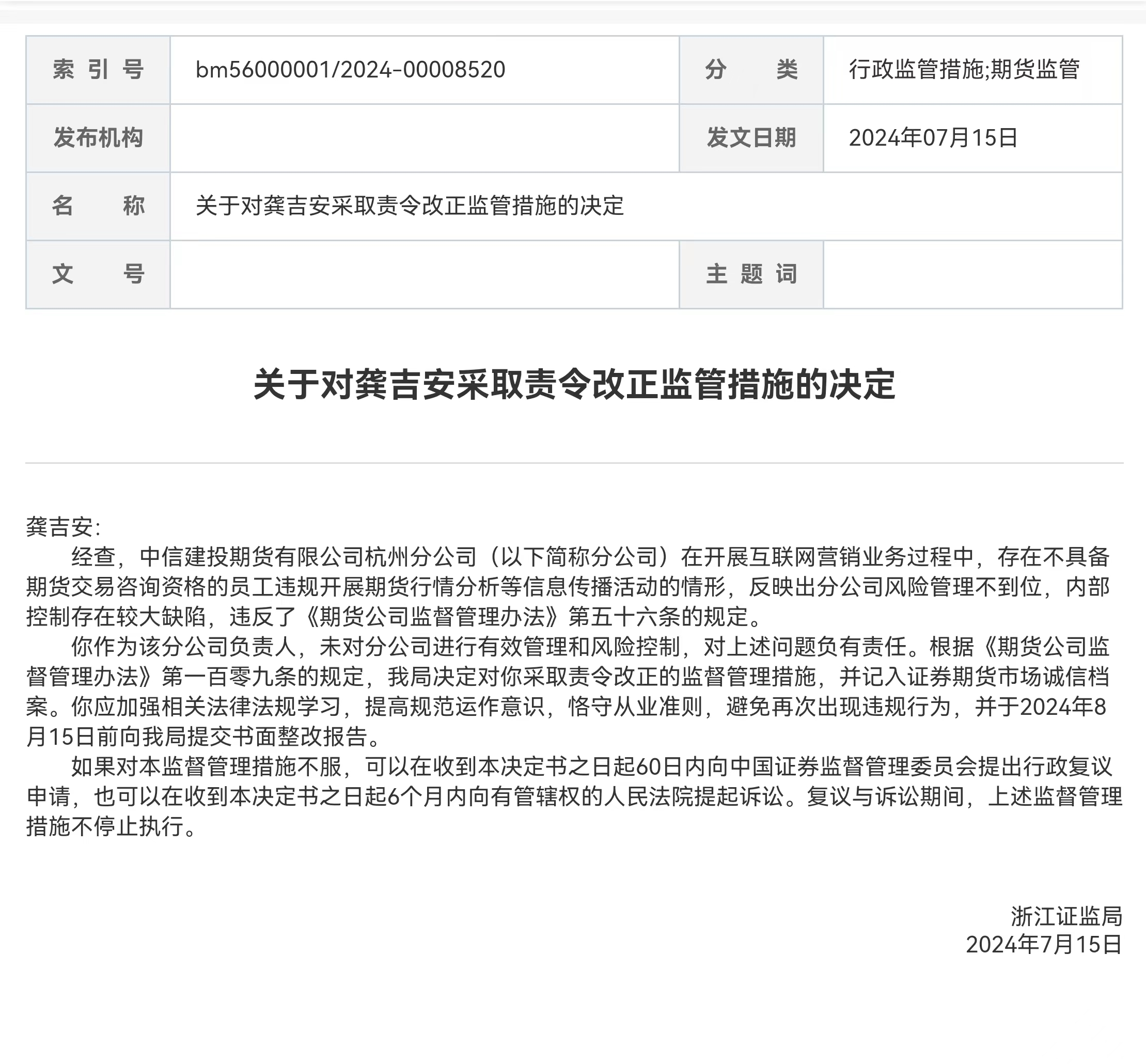 配资网站_配资网站查询_配资网站排名百度搜加杠网