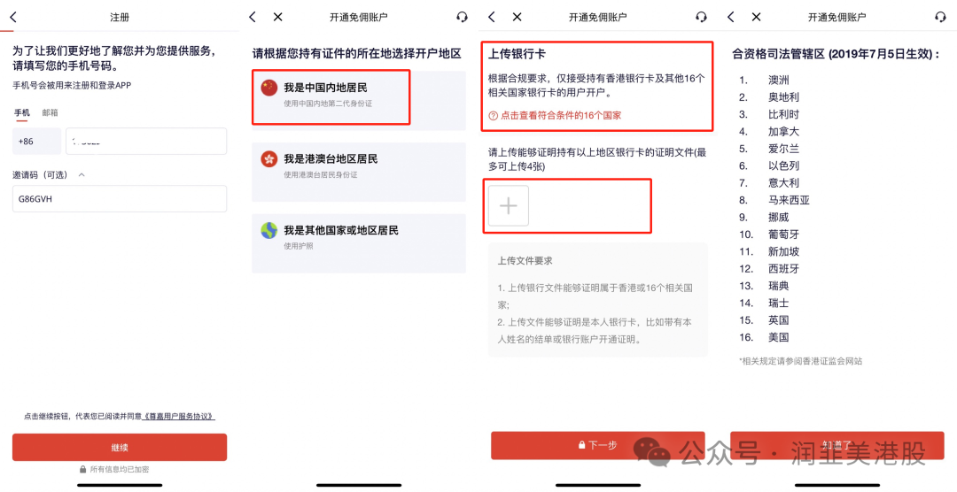 尊嘉证券_尊嘉证券属于什么档次_尊嘉证券官网