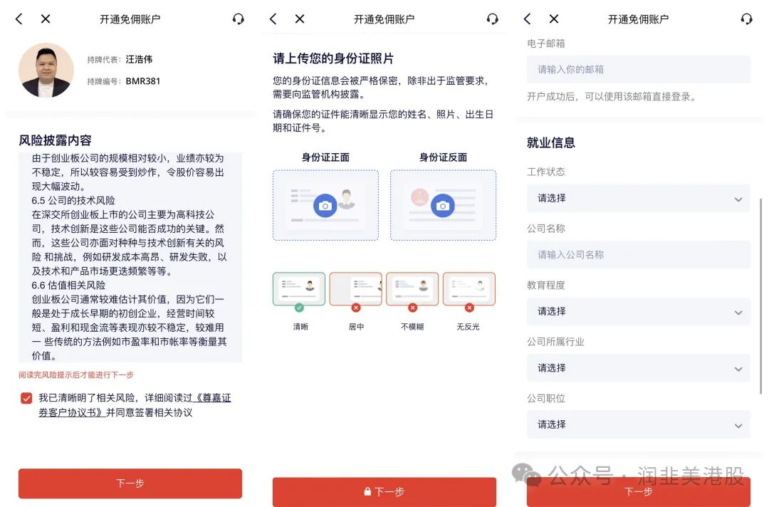 尊嘉证券属于什么档次_尊嘉证券官网_尊嘉证券