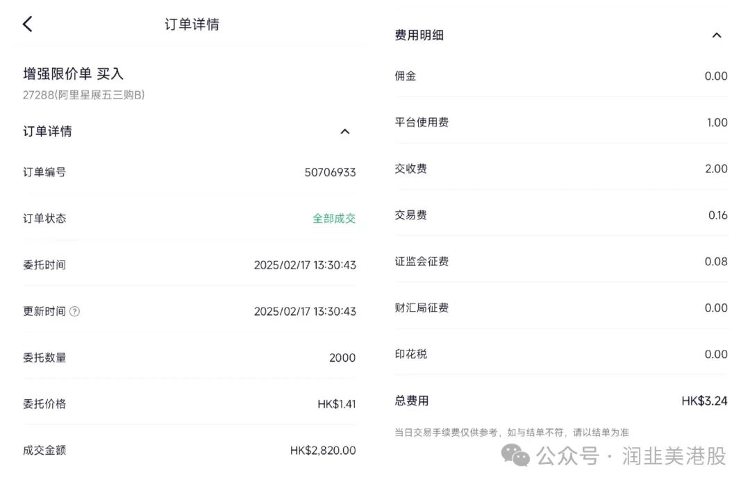 尊嘉证券官网_尊嘉证券属于什么档次_尊嘉证券