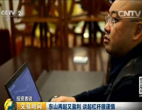 专业炒股配资_配资炒股专业术语解释_股票配资专业