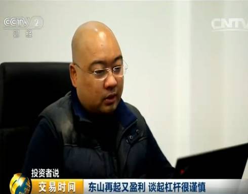 配资炒股专业术语解释_专业炒股配资_股票配资专业