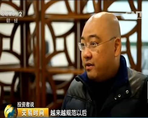 配资炒股专业术语解释_专业炒股配资_股票配资专业