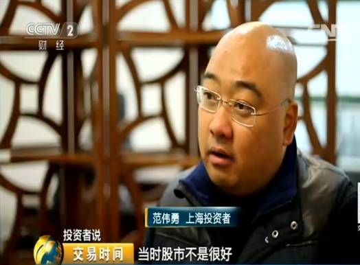 配资炒股专业术语解释_股票配资专业_专业炒股配资