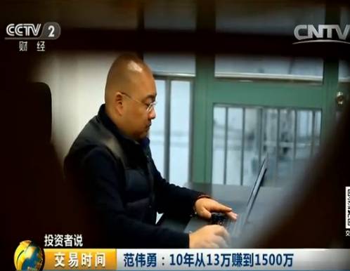 配资炒股专业术语解释_股票配资专业_专业炒股配资