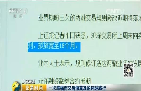 配资炒股专业术语解释_股票配资专业_专业炒股配资