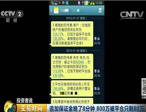配资炒股专业术语解释_专业炒股配资_股票配资专业