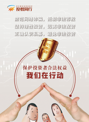 沪深两市投资者破1.5亿 法官提醒警惕炒股风险如场外配资