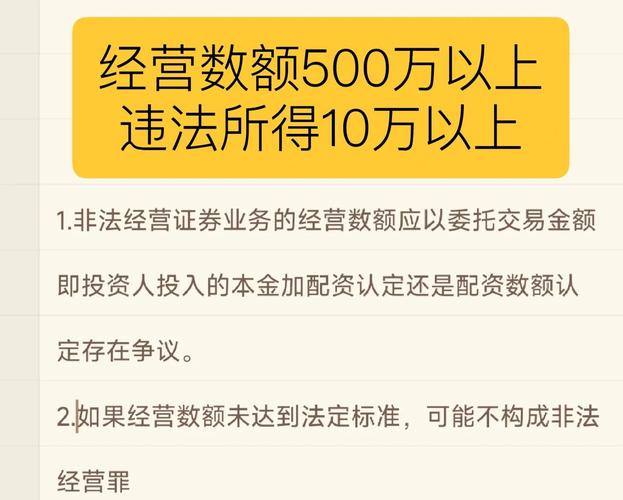 股票配资公司平台_股市配资公司_股票配资平台合法
