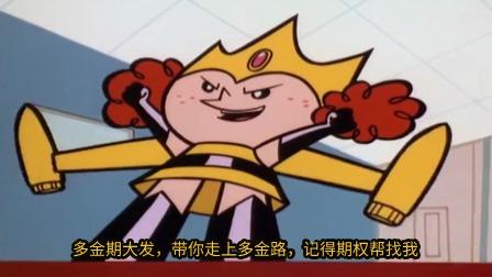 杠杆开户条件_杠杆开户_杠杆开户证券