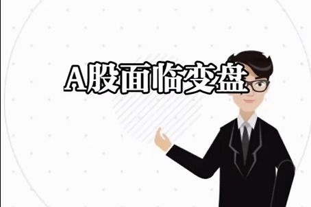 股票网上配资_配资股票网上怎么买_配资股票网上能买吗
