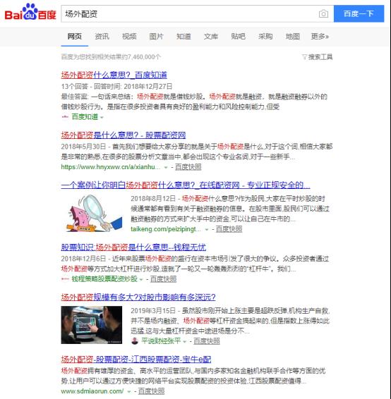 配资网址_最新配资平台导航_配资导航