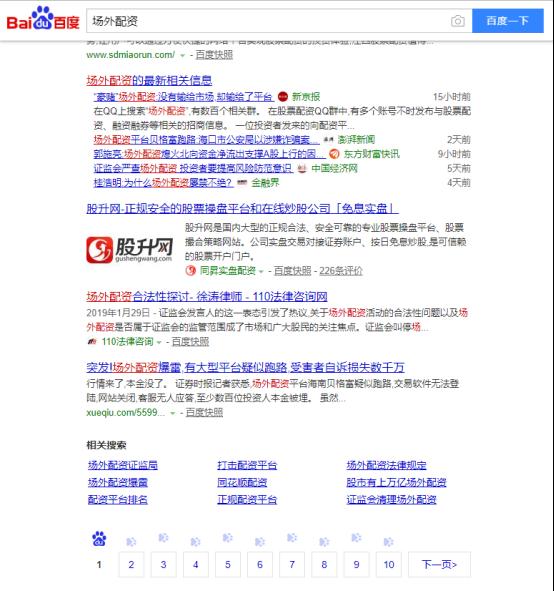最新配资平台导航_配资网址_配资导航