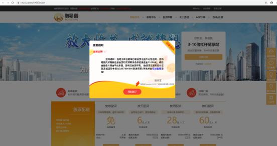 配资导航_配资网址_最新配资平台导航