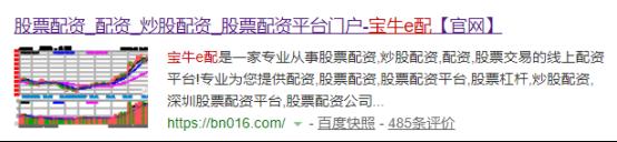 最新配资平台导航_配资导航_配资网址