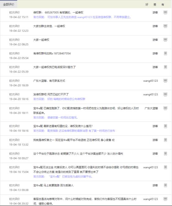 配资导航_配资网址_最新配资平台导航