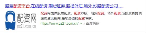 配资网址_最新配资平台导航_配资导航