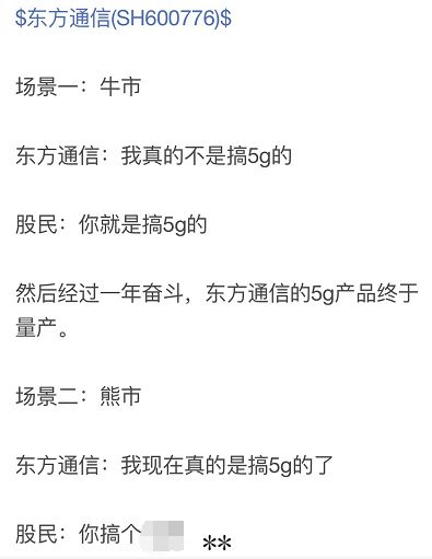 创业板重挫_市场深度调整_证券公司配资