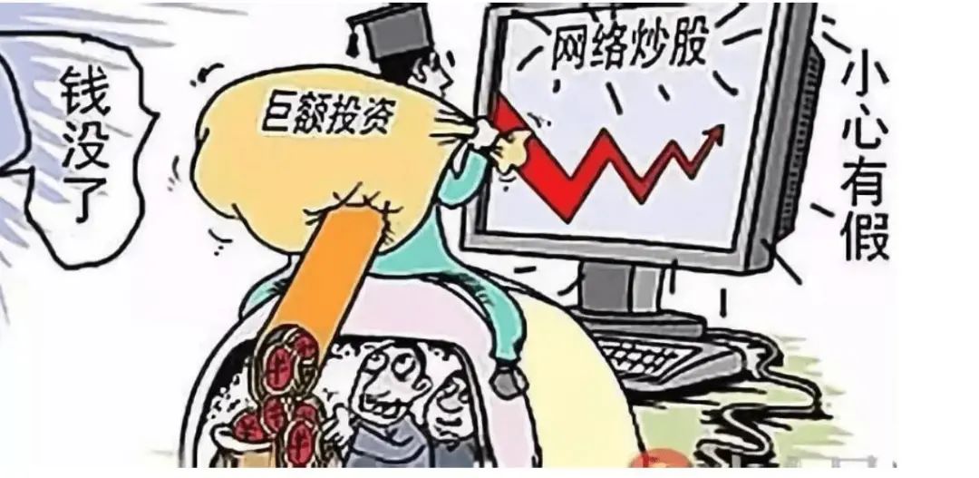 股票配资被骗案例_什么是股票配资平台_股票配资合法性