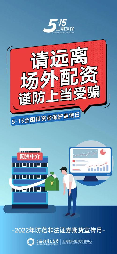 豪赌场外配资乱象丛生，屡禁不止，监管层高度关注