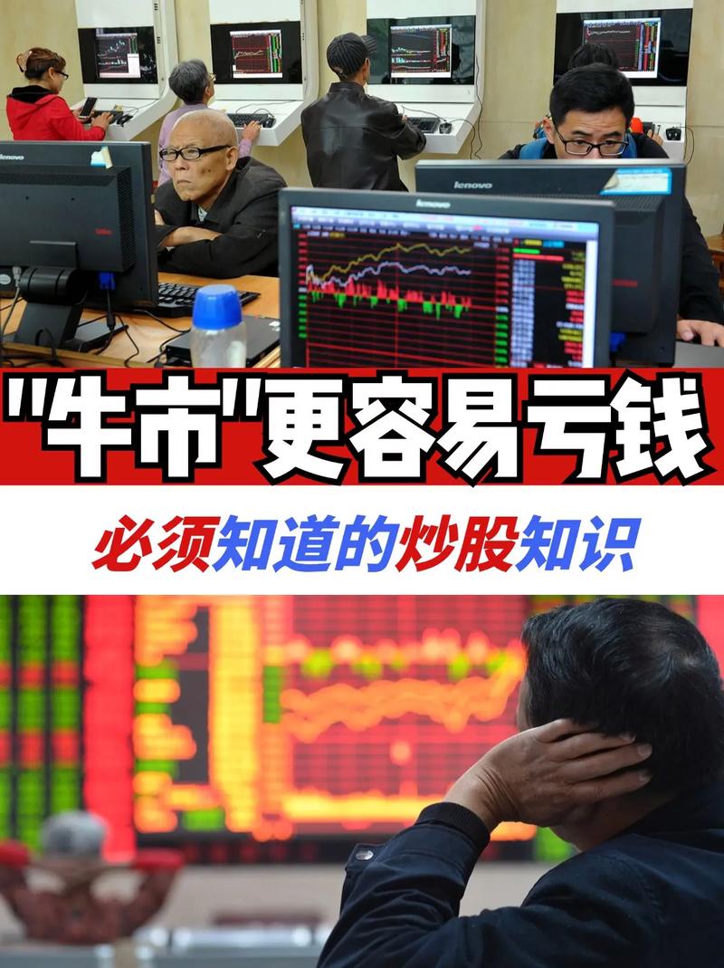 牛市下股票配资兴起：借钱炒股用杠杆，多数人在牛市赚钱却有人后悔