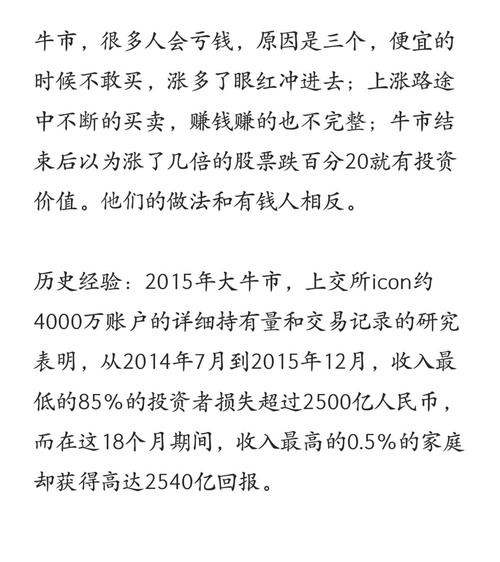 牛市配资风险分析_股票配资杠杆效应_股票配资是什么意思啊