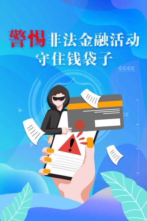 配资买股票_借钱炒股风险_场外配资合同无效