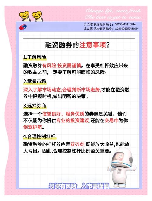股票配资技巧_配资炒股利息_融创股票配资平台优势
