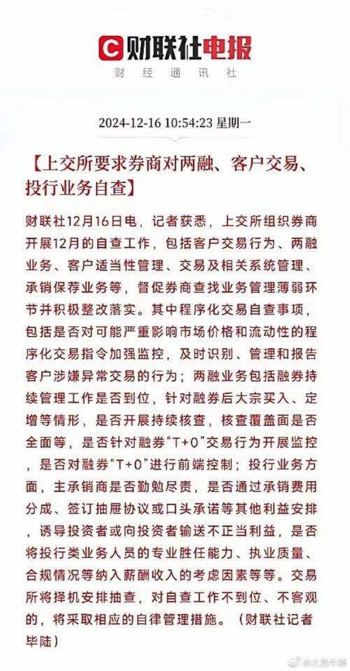 股票配资利息_民间股票配资杠杆操作_温州配资炒股风险