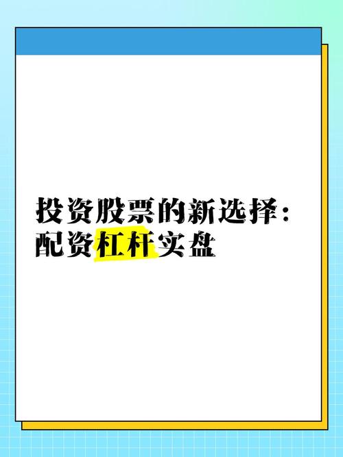 配资杠杆有的达10倍 投资者配资三年股票全被强平还背巨债