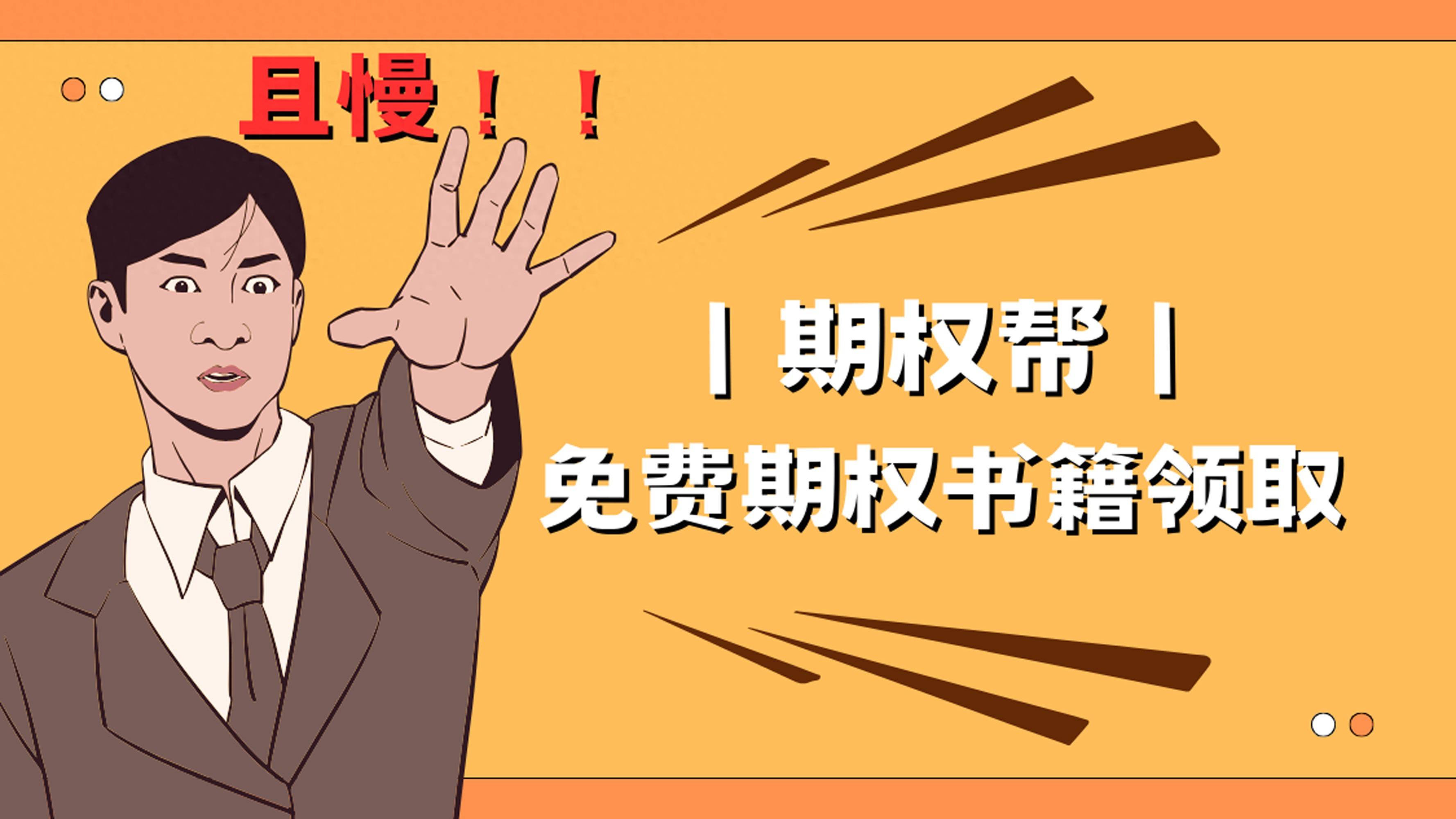 股指期货配资：金融市场机遇与风险并存，深入解析其含义