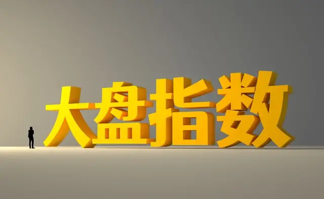 股票怎么玩_股市投资策略_大资金股票持仓
