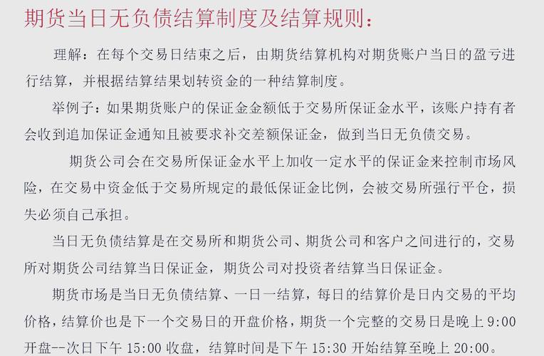_ 股票期货配资纠纷 _配资股票