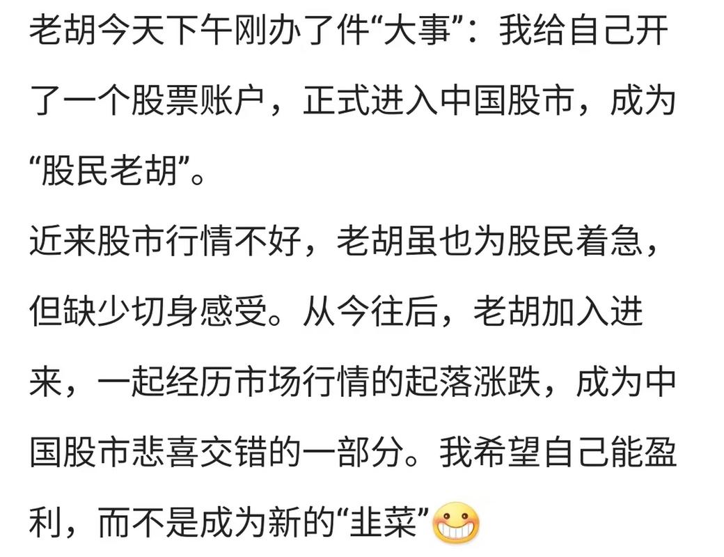 股民抵押房产配200万元炒股，民间配资公司三问引关注