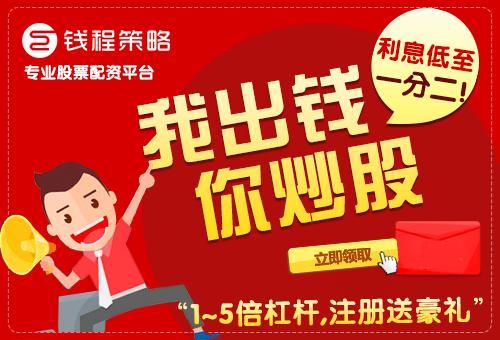 配资炒股平台有哪些_全国在线股票合作交易平台排名_外盘期货配资居间合法性