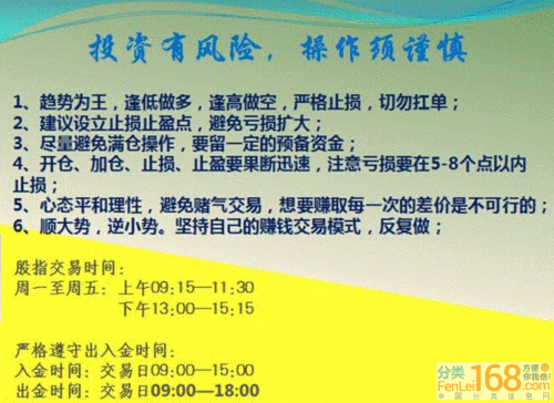 股指期货配资_股指期货配资杠杆效应_股指期货配资风险