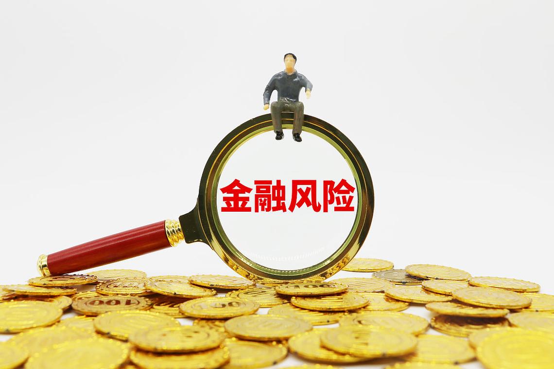 民间股票配资平台 _ 股票配资风险分析 _北京股票配资网