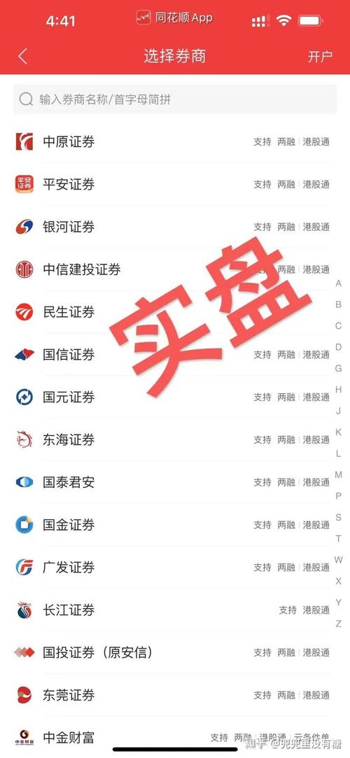 股票配资公司_互联网P2P股票配资优势_P2P股票配资平台排名