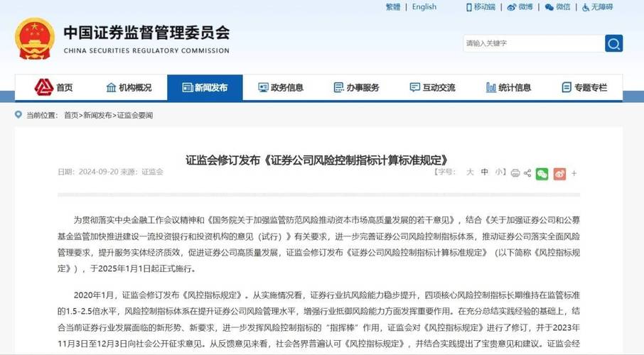 正规股票杠杆公司风控制度_股票杠杆公司_炒股杠杆平台交易成本比较