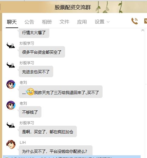 上海股票配资_股市场外配资平台曝光_非法场外配资名单