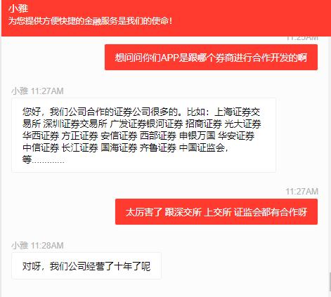 非法场外配资名单_股市场外配资平台曝光_上海股票配资
