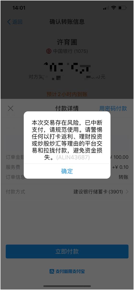 上海股票配资_非法场外配资名单_股市场外配资平台曝光