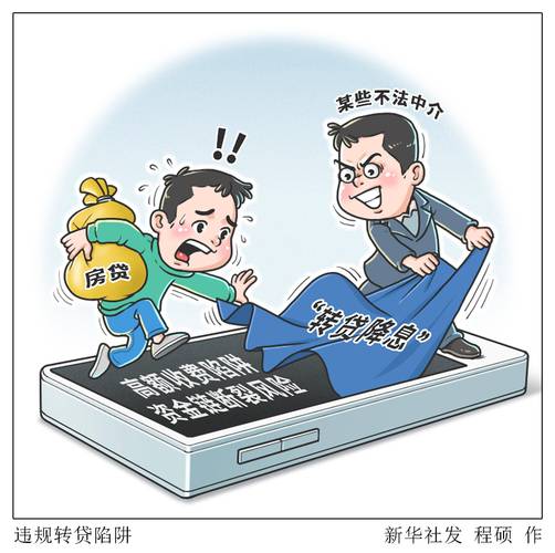 _ 线上配资陷阱 _股票杠杆倍数