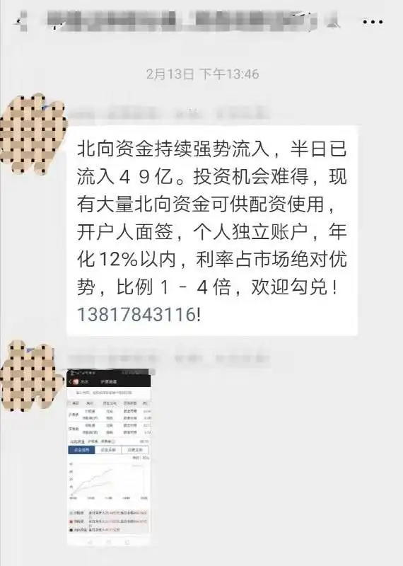 股票杠杆倍数_场外配资风险分析_A股市场配资卷土重来
