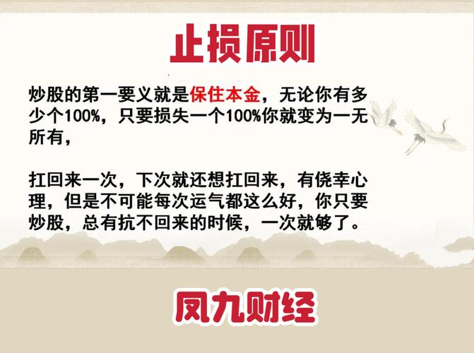 炒股怎么赚钱_庄家操盘手法分析_散户精选个股技巧