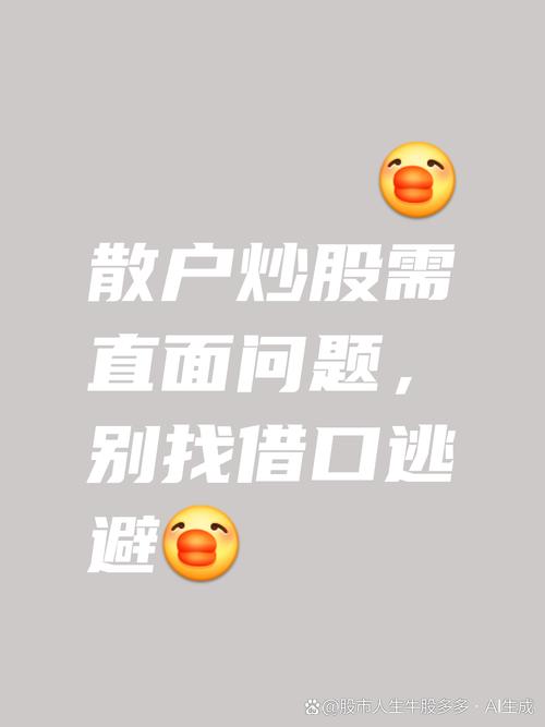 炒股怎么赚钱_散户精选个股技巧_庄家操盘手法分析